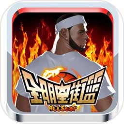 澳門威泥斯人app下載手機版正版