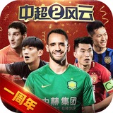 愛游戲官網游戲中心