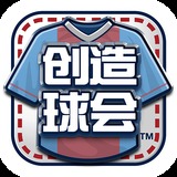 億兆體育最新下載