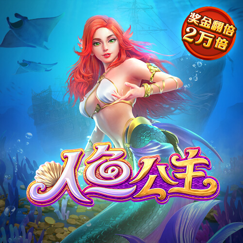 開元棋脾595cc