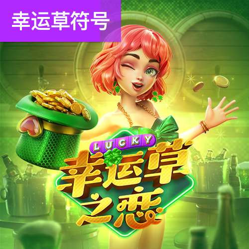 愛體育官方網(wǎng)站下載