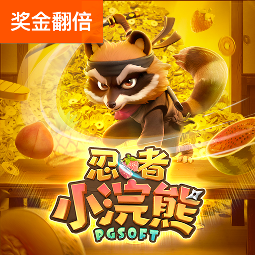 cq9電子游戲官網