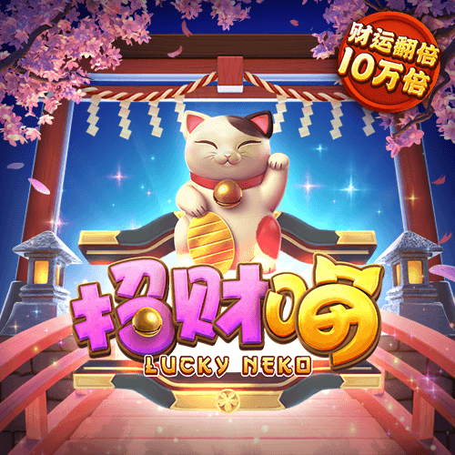 大發(fā)Welcome彩票注冊
