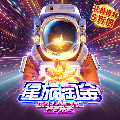 bet體育下載app官網