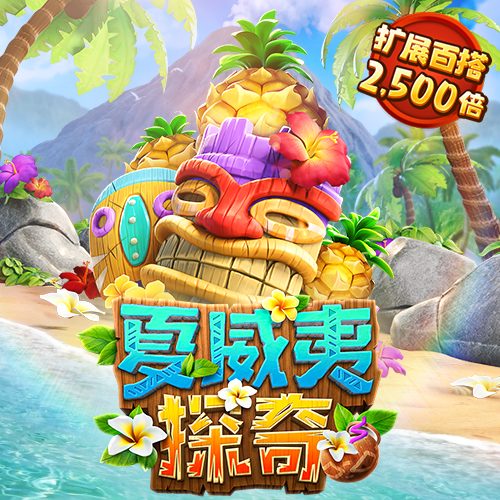 愛游戲全站app網頁版