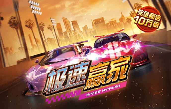 c7娛樂麻將胡了app下載