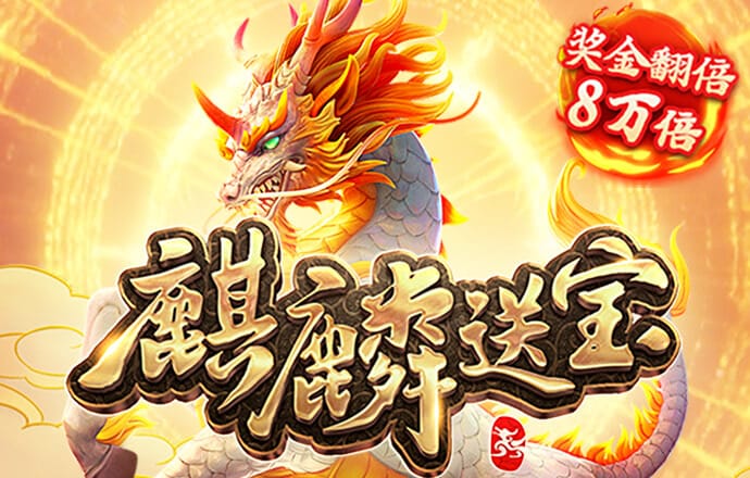 BB貝博體彩平臺下載截圖2