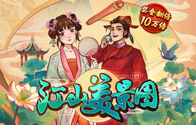 ng28南宮娛樂官網下載