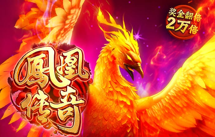 新莆京游戲8883