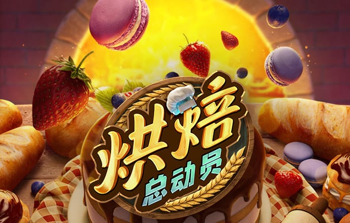 cq9電子游戲平臺官方