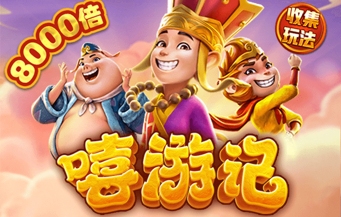 神彩爭霸8app官網(wǎng)登錄
