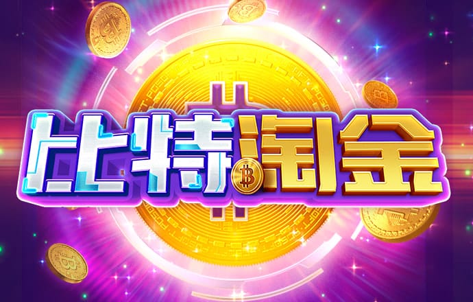 新愛體育app官網入口