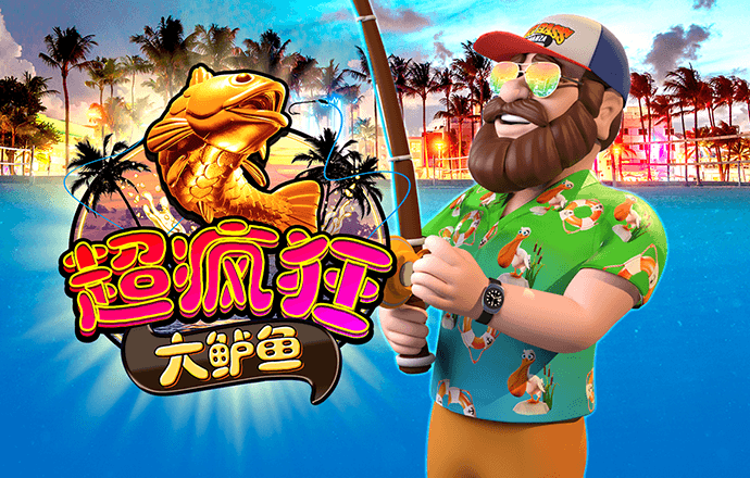 888集團官方下載app綠色截圖3