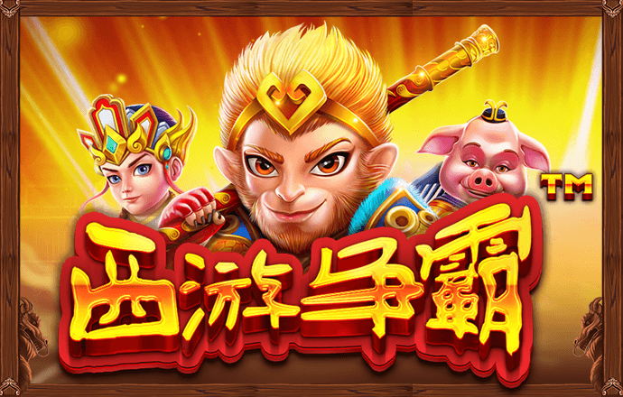 6686體育官方版最新版