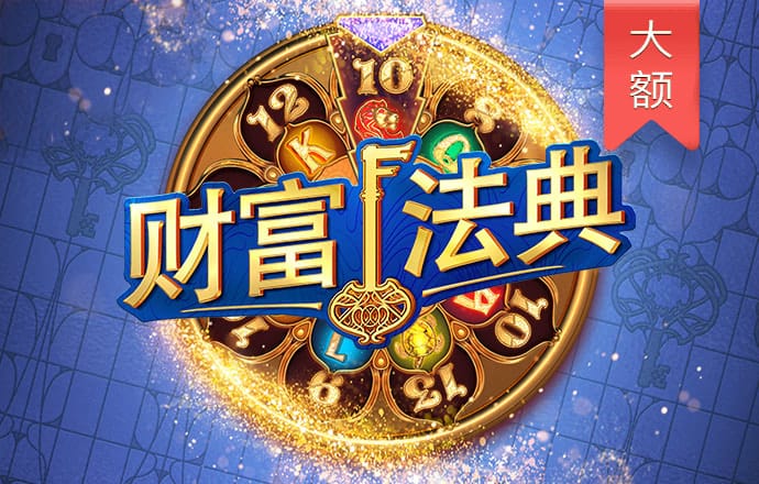 愛游戲中國官方網(wǎng)站入口