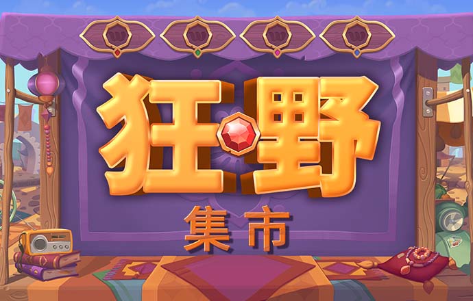 金年會(huì)體育下載app
