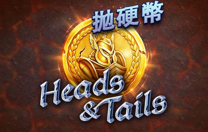 港澳寶典1