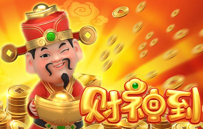 emolgu