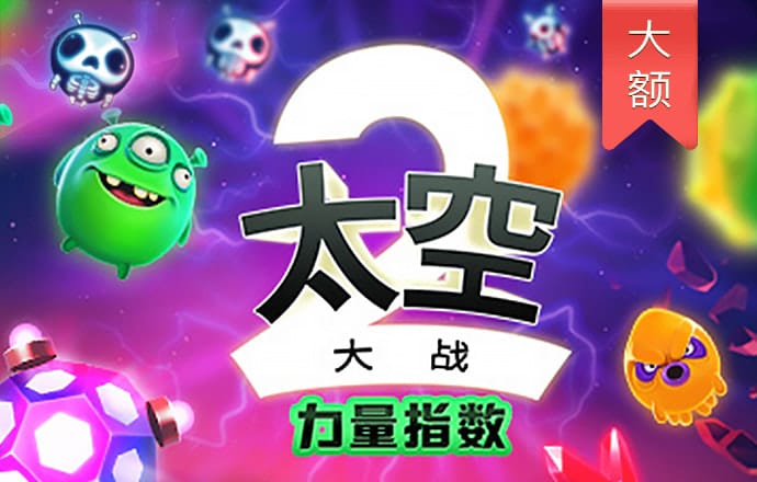 b體育截圖4