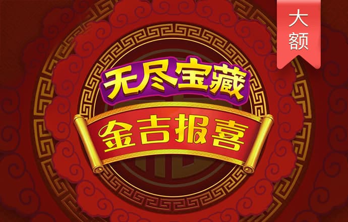 米樂YY易游