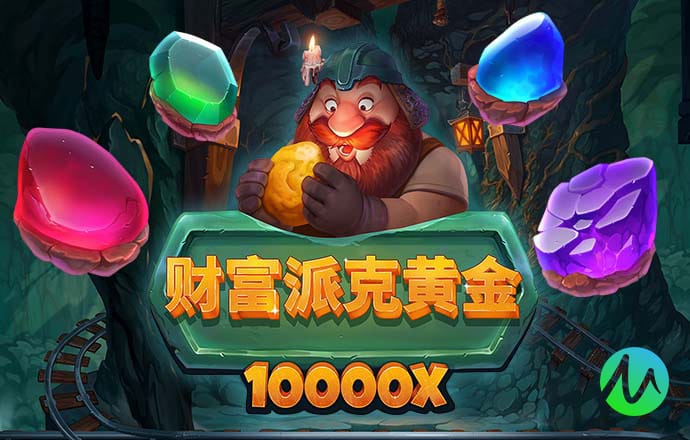 愛體育app下載登錄頁面