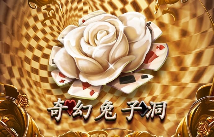 PG電子賞金女王500一轉