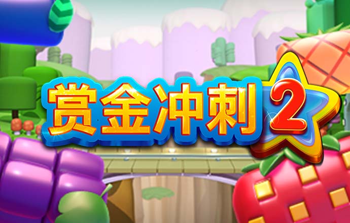 火博體育網站最新版下載安裝