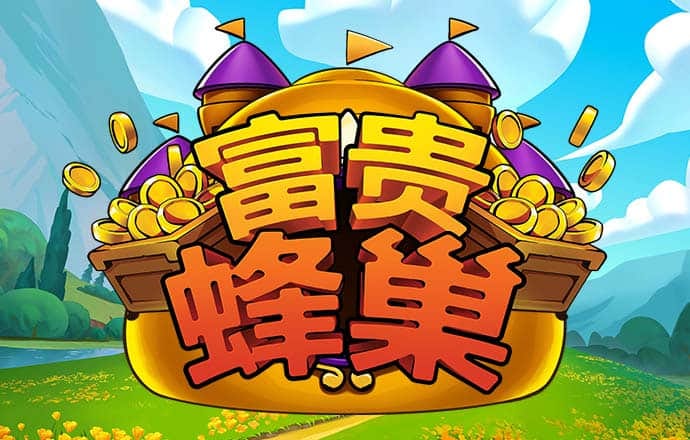 b體育app官方網站
