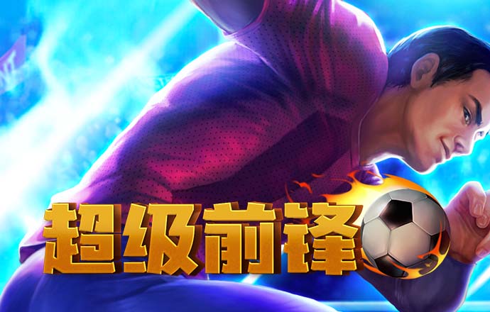 半島綜合APP官方下載