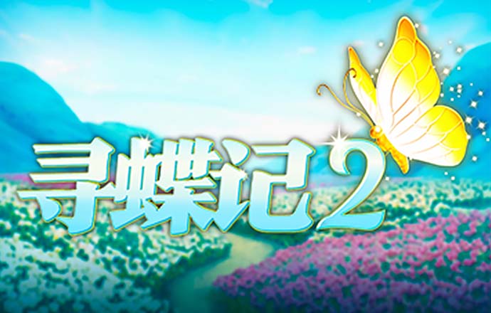 環(huán)球彩票官方下載截圖3