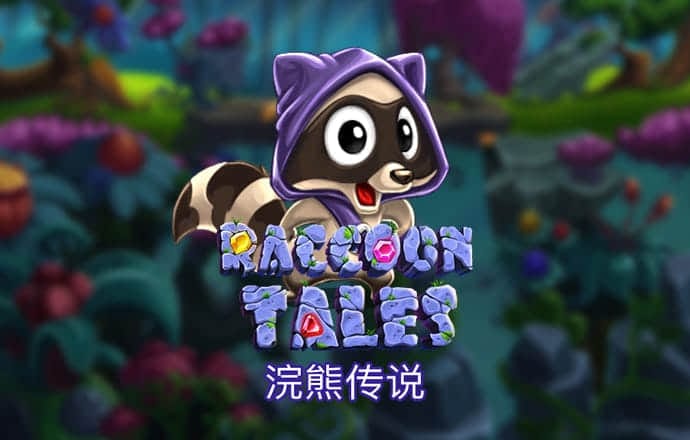 問鼎棋牌