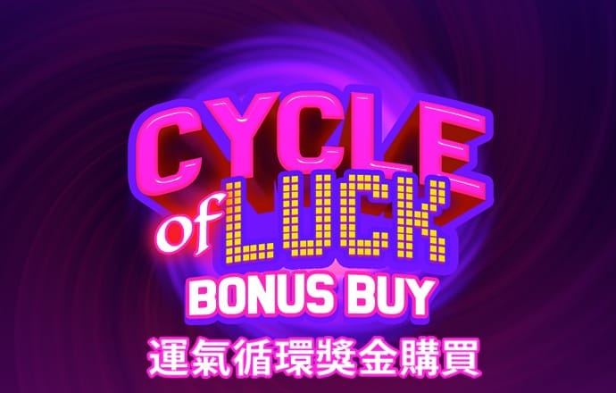 泛亞·電競(官方)APP下載