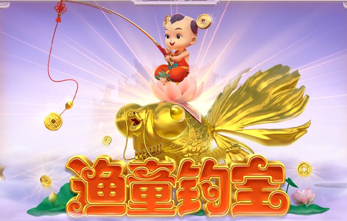 米樂m6平臺app