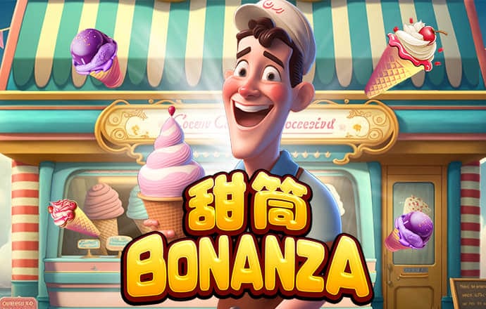 彩虹多多app彩票