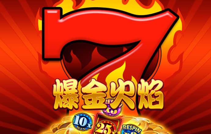 365彩票官網下載