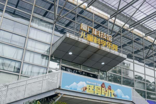 廈門科技館打卡攻略 帶你玩轉(zhuǎn)科技館